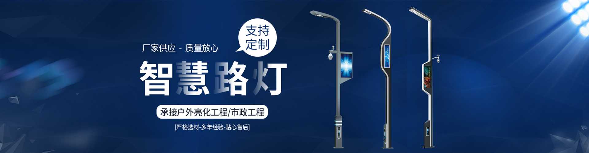甘谷县太阳能路灯定制厂家