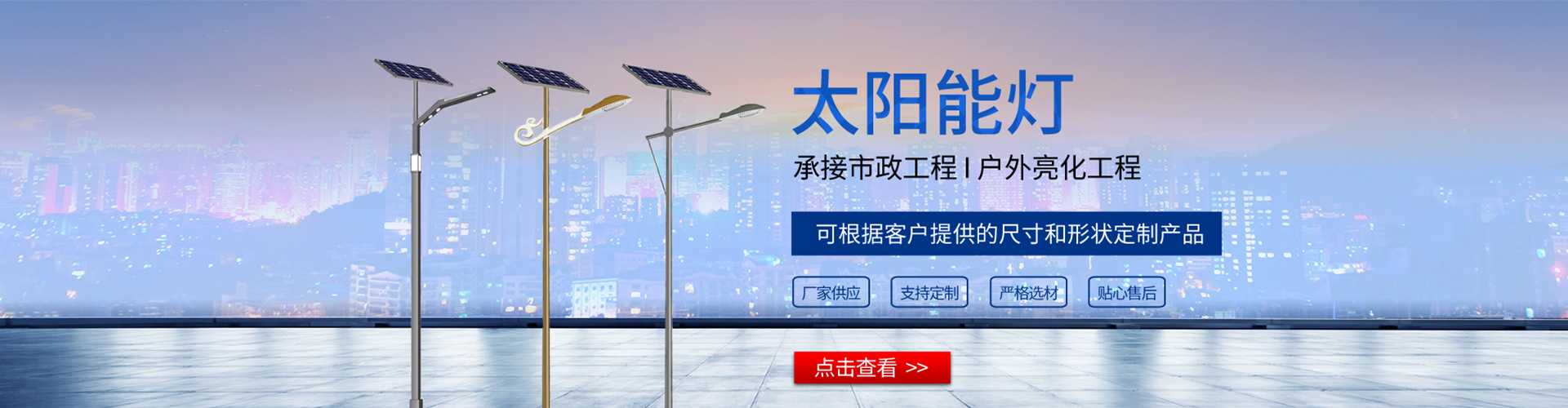甘谷县太阳能路灯哪家好