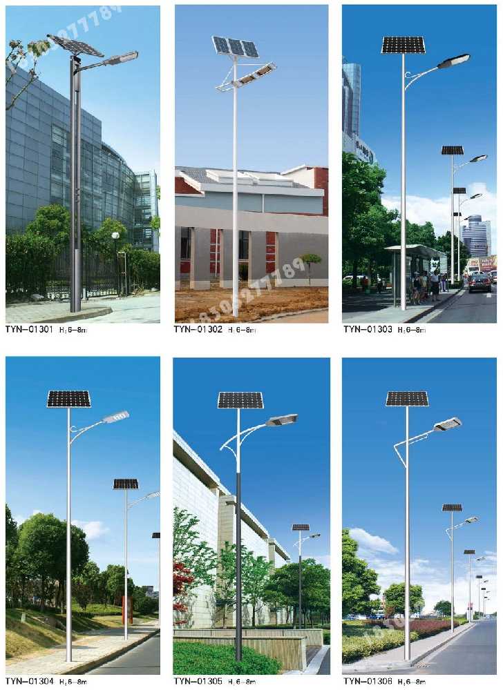 甘谷县市政道路太阳能路灯